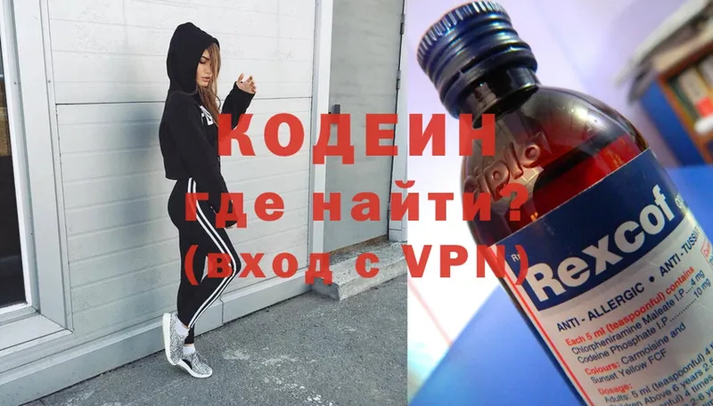 гидра ССЫЛКА  Ижевск  Codein напиток Lean (лин) 