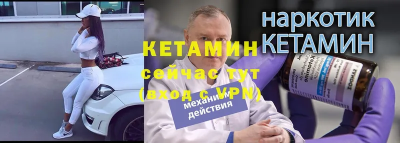 КЕТАМИН ketamine  Ижевск 