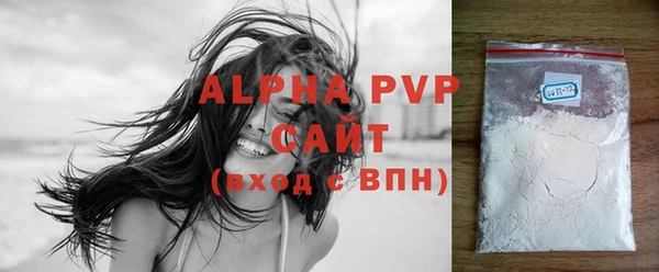 ALPHA-PVP Беломорск