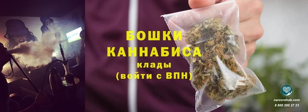 каннабис Богородск