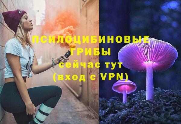 альфа пвп VHQ Богданович