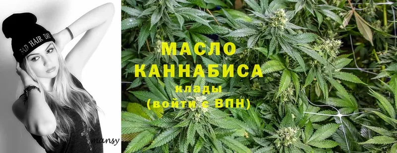 Дистиллят ТГК THC oil  нарко площадка наркотические препараты  Ижевск 